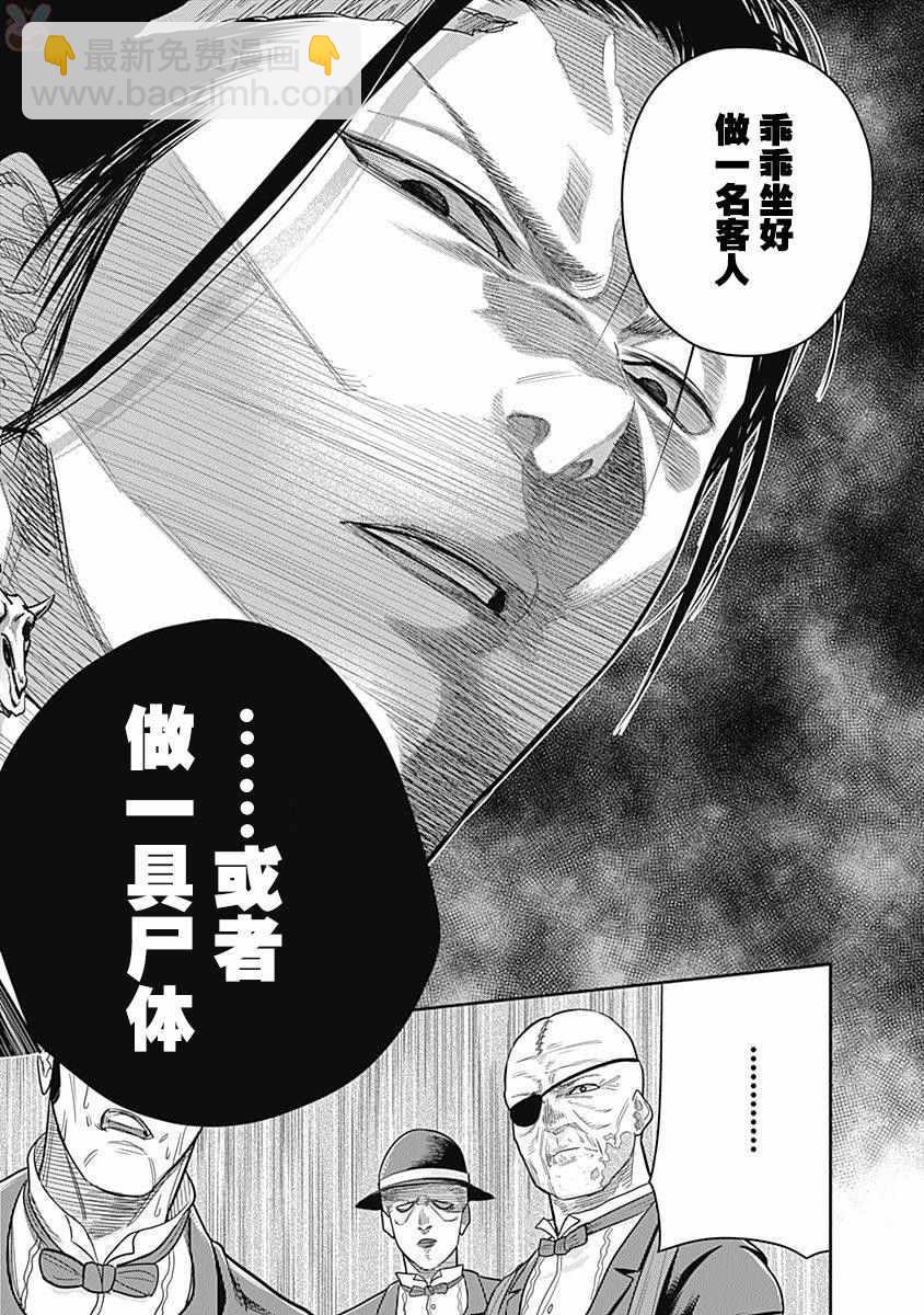 第6话9
