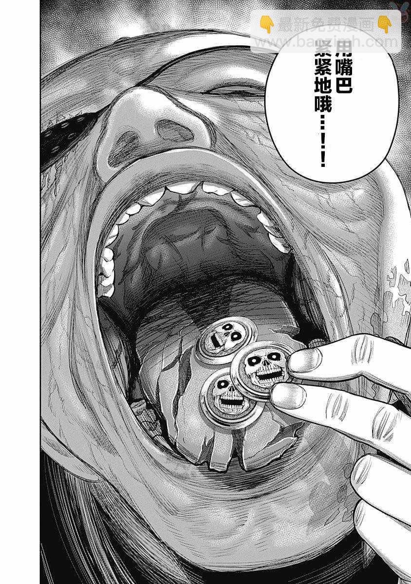 第7话17