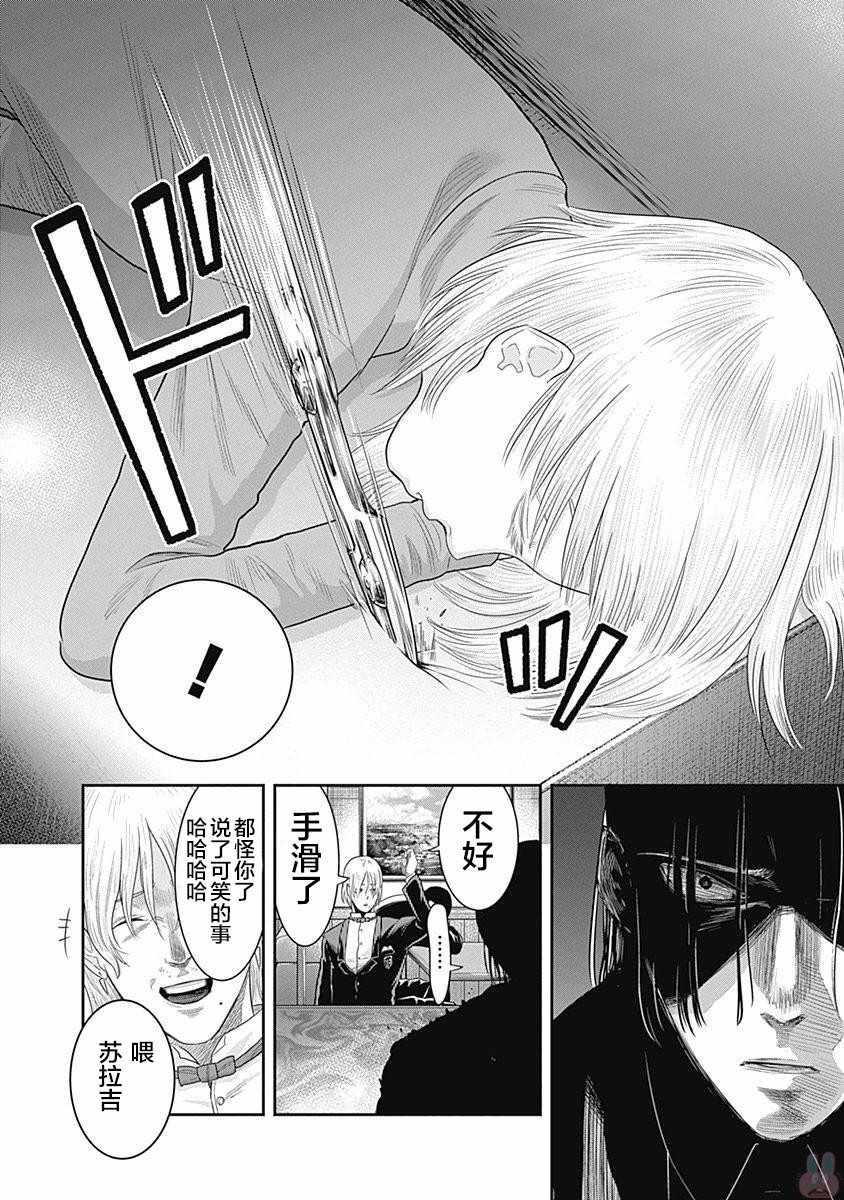 第8话6