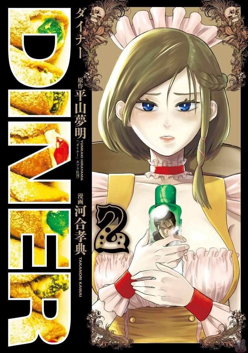 第9话0