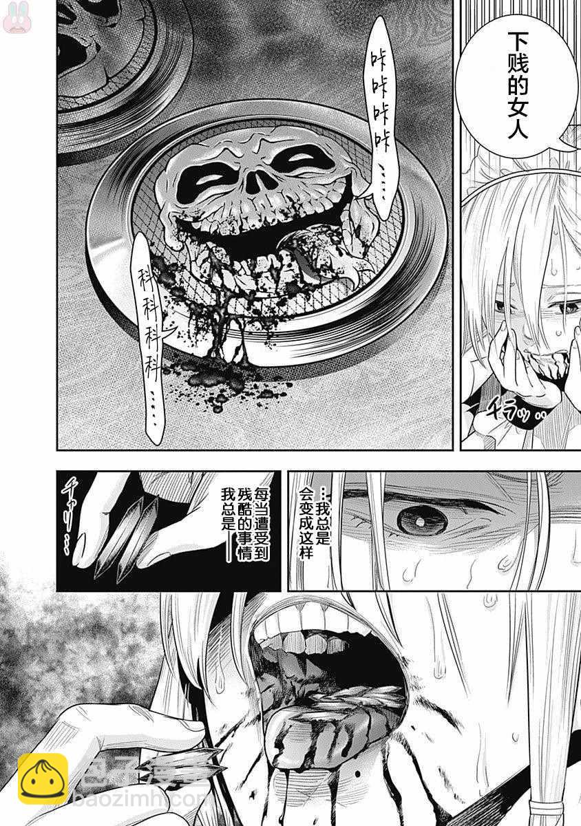 第9话14