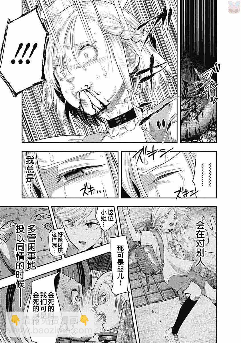 第9话15