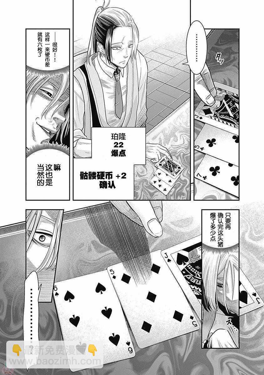 第10话15