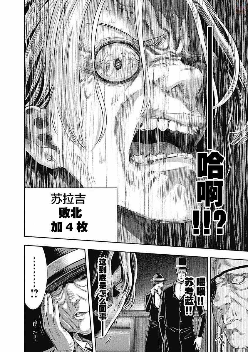 第10话17