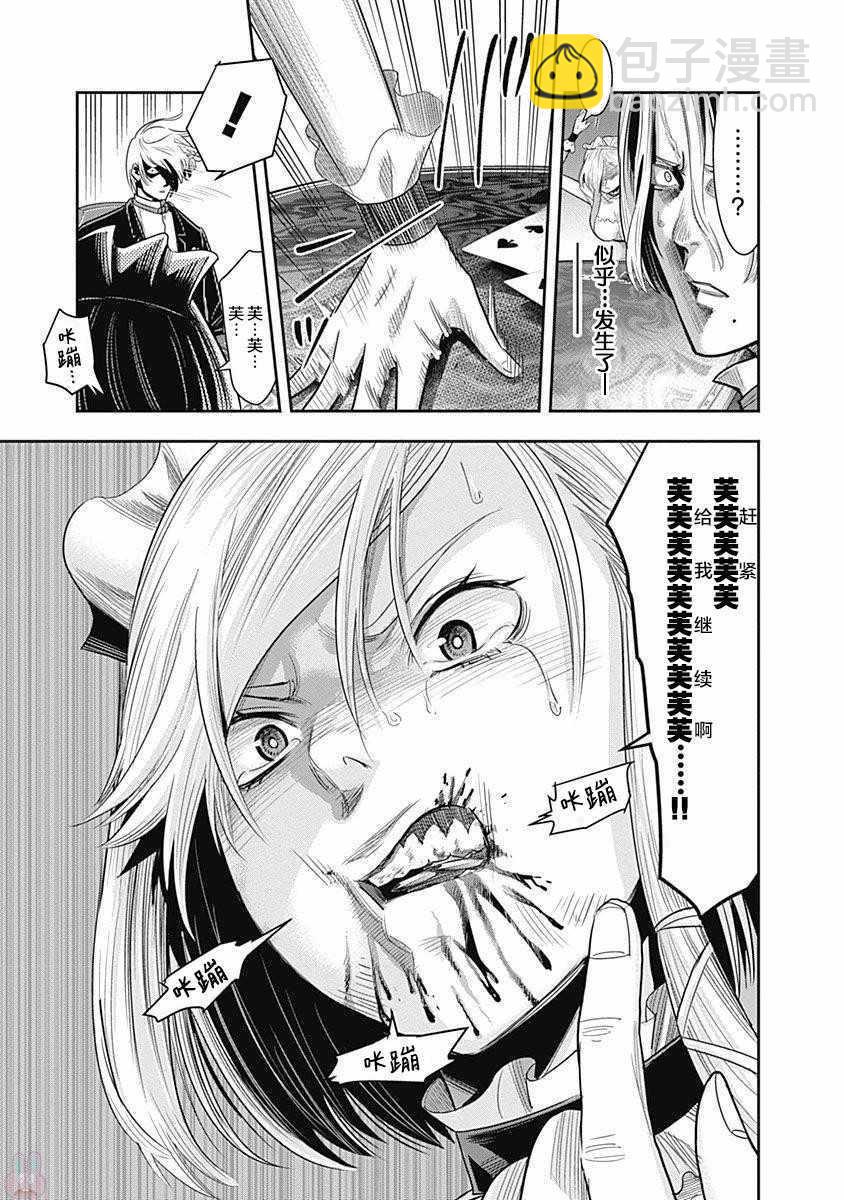 第10话18