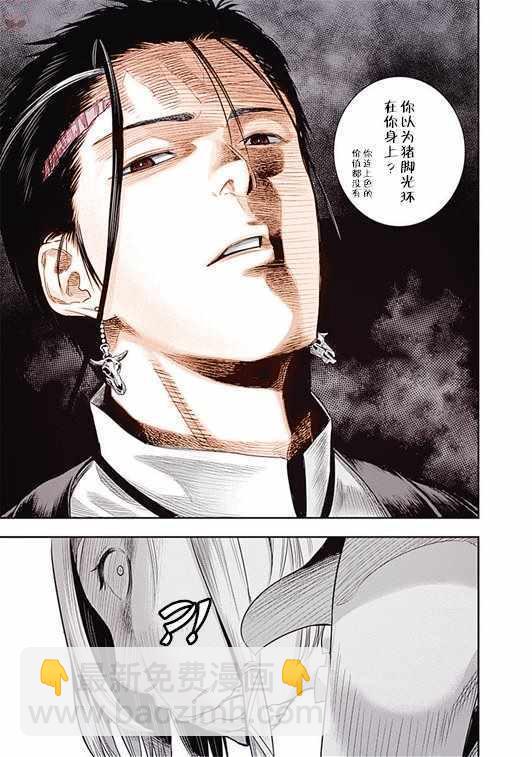 第10话20