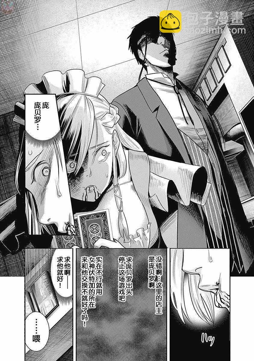 第10话5
