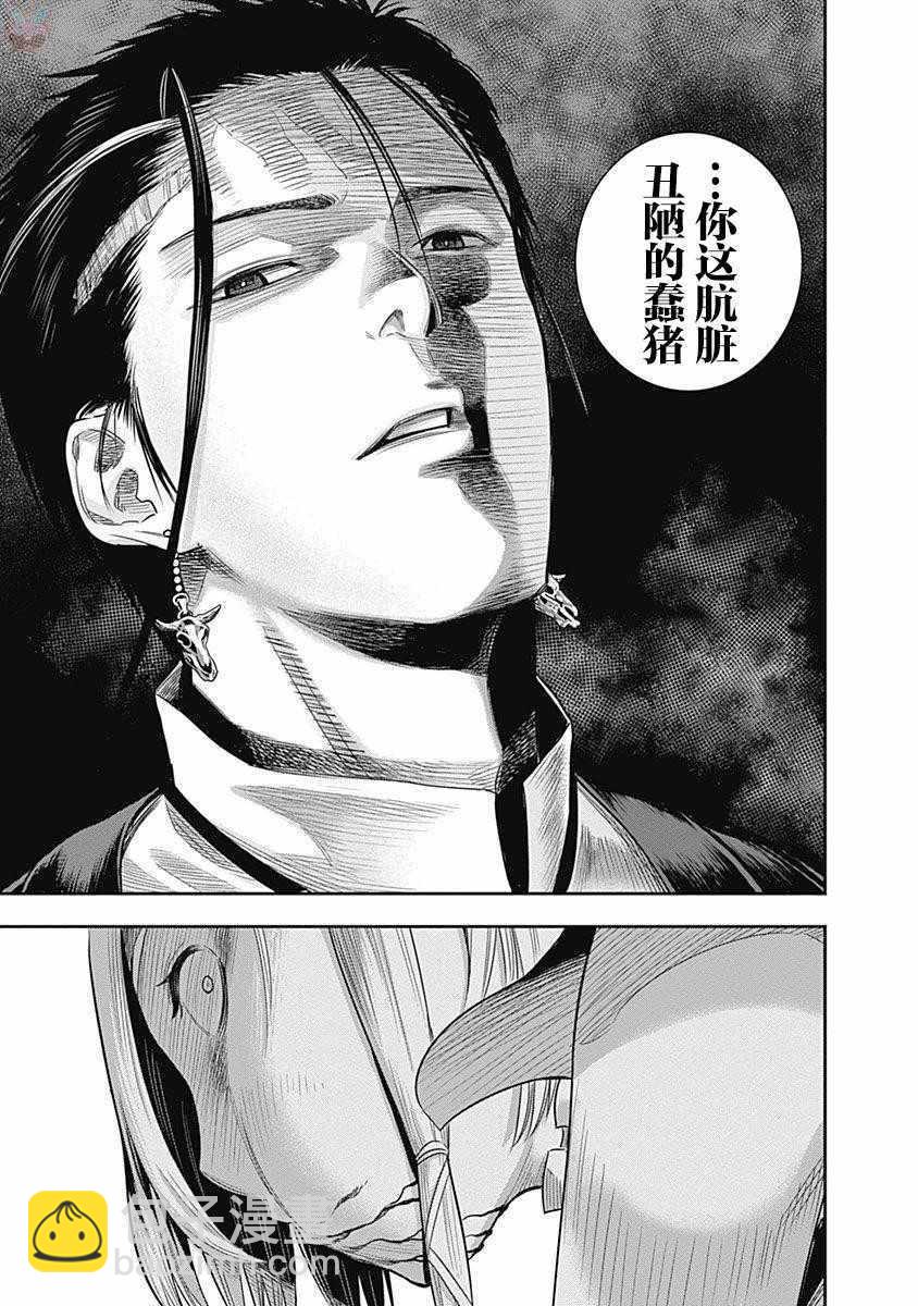 第10话6