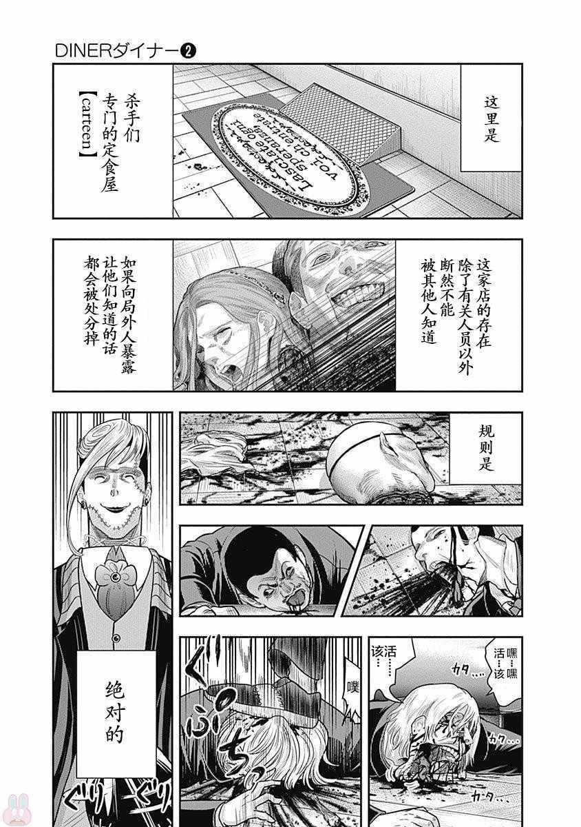 第13话1