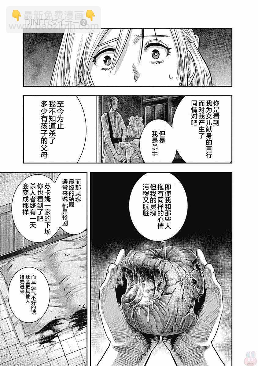 第13话15