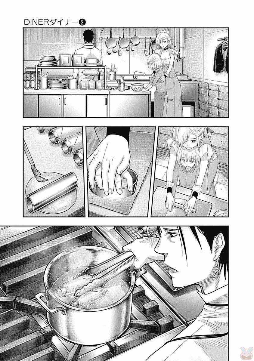 第13话17