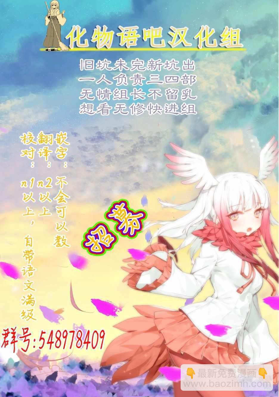第13话23