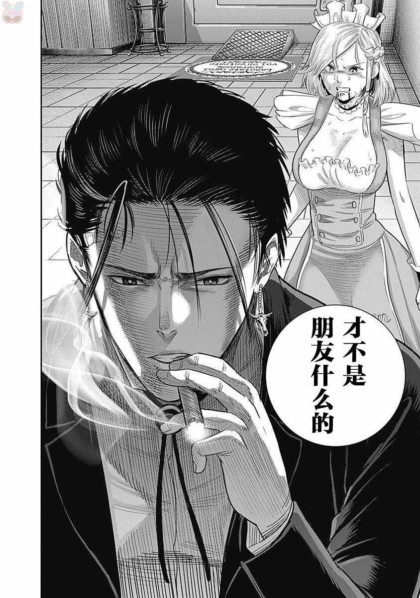 第14话15