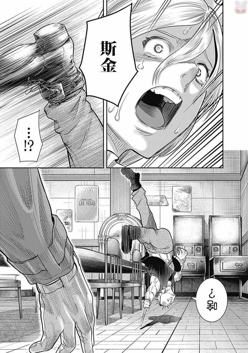 第16话10