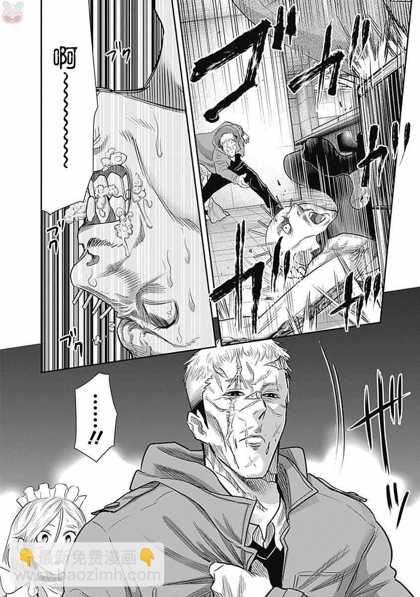 第16话11