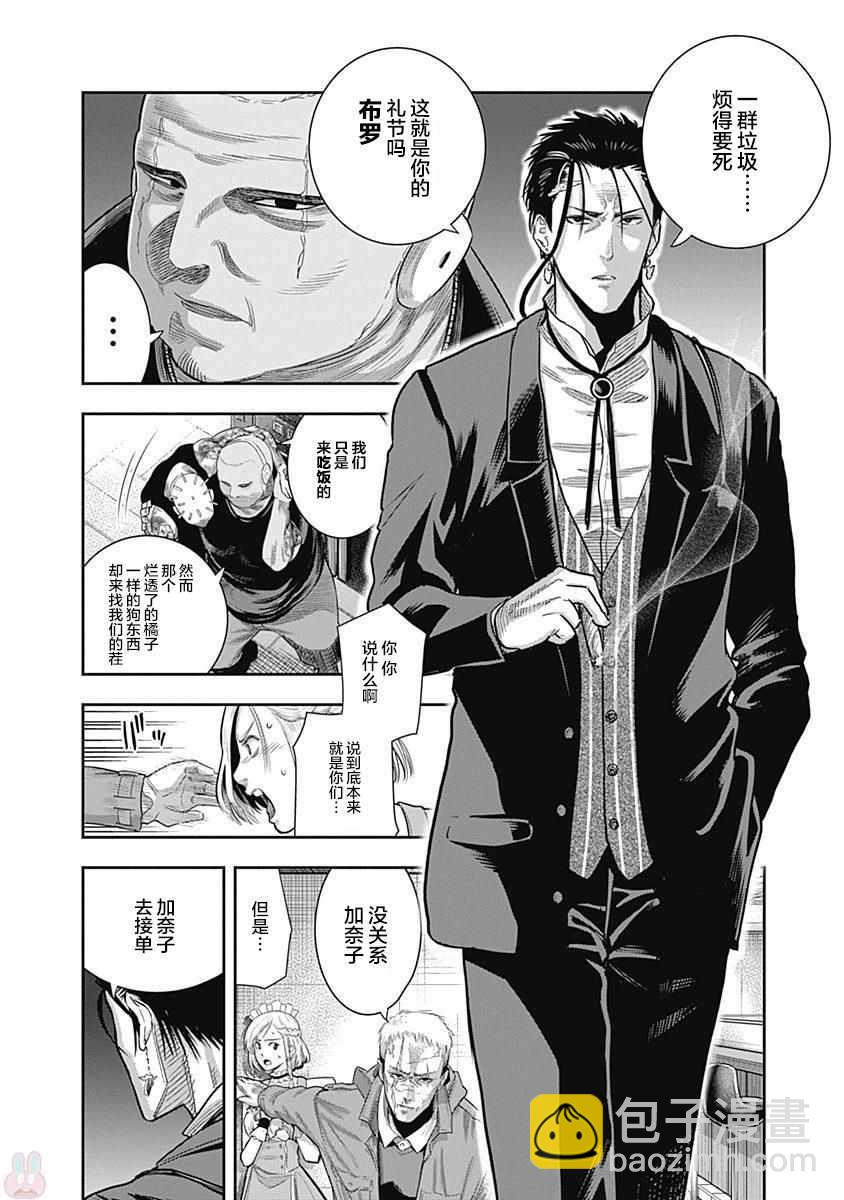 第16话13