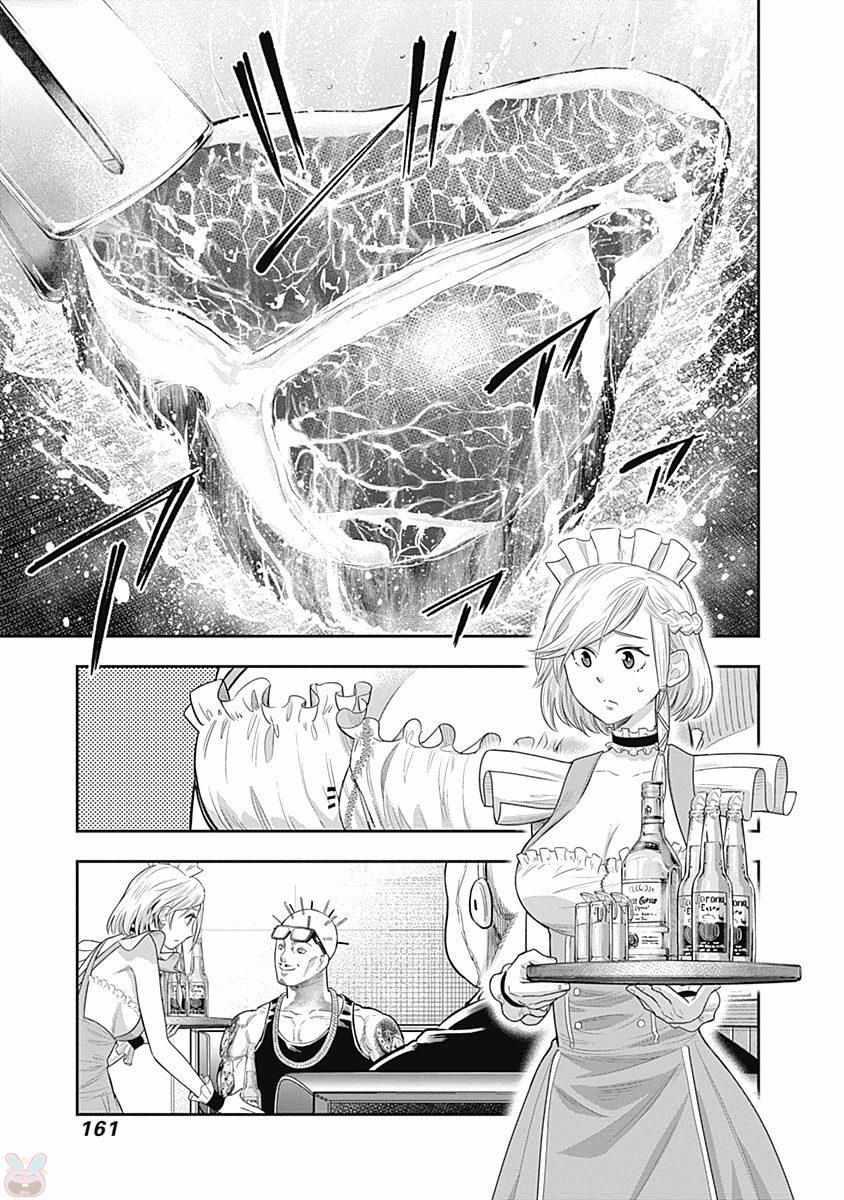 第16话14