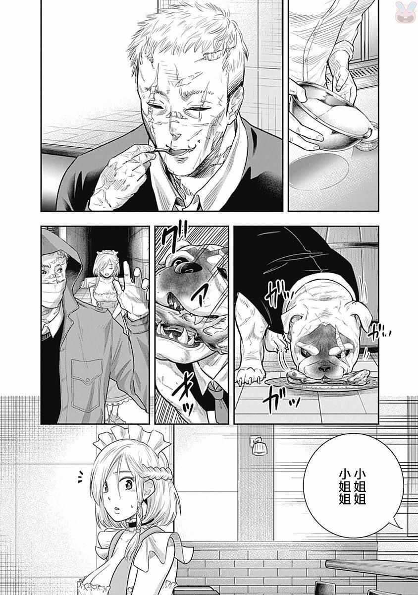 第16话15