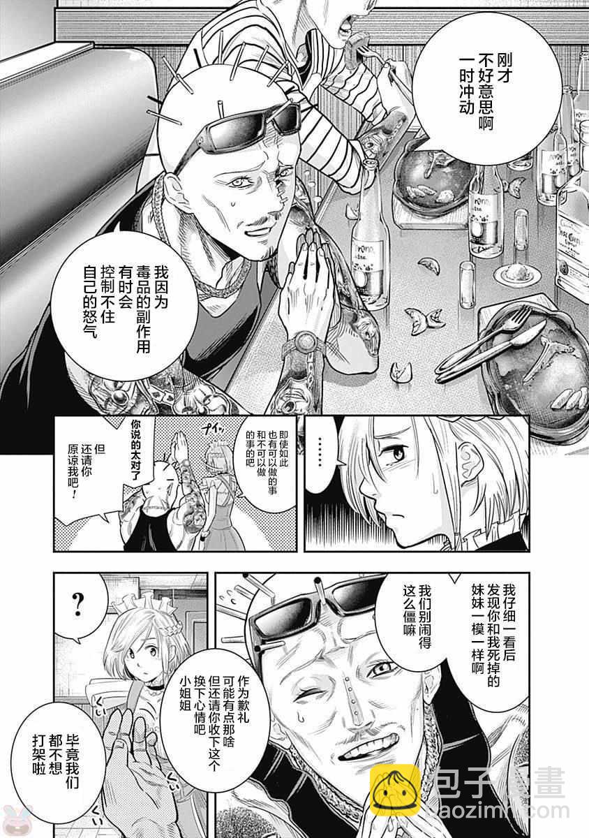 第16话16