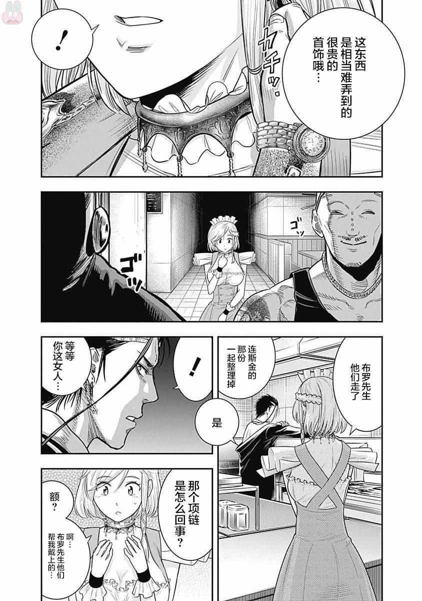 第16话17