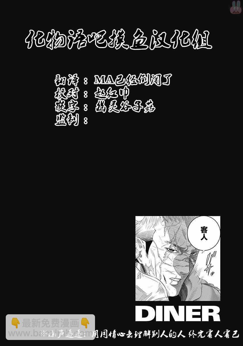 第16话19