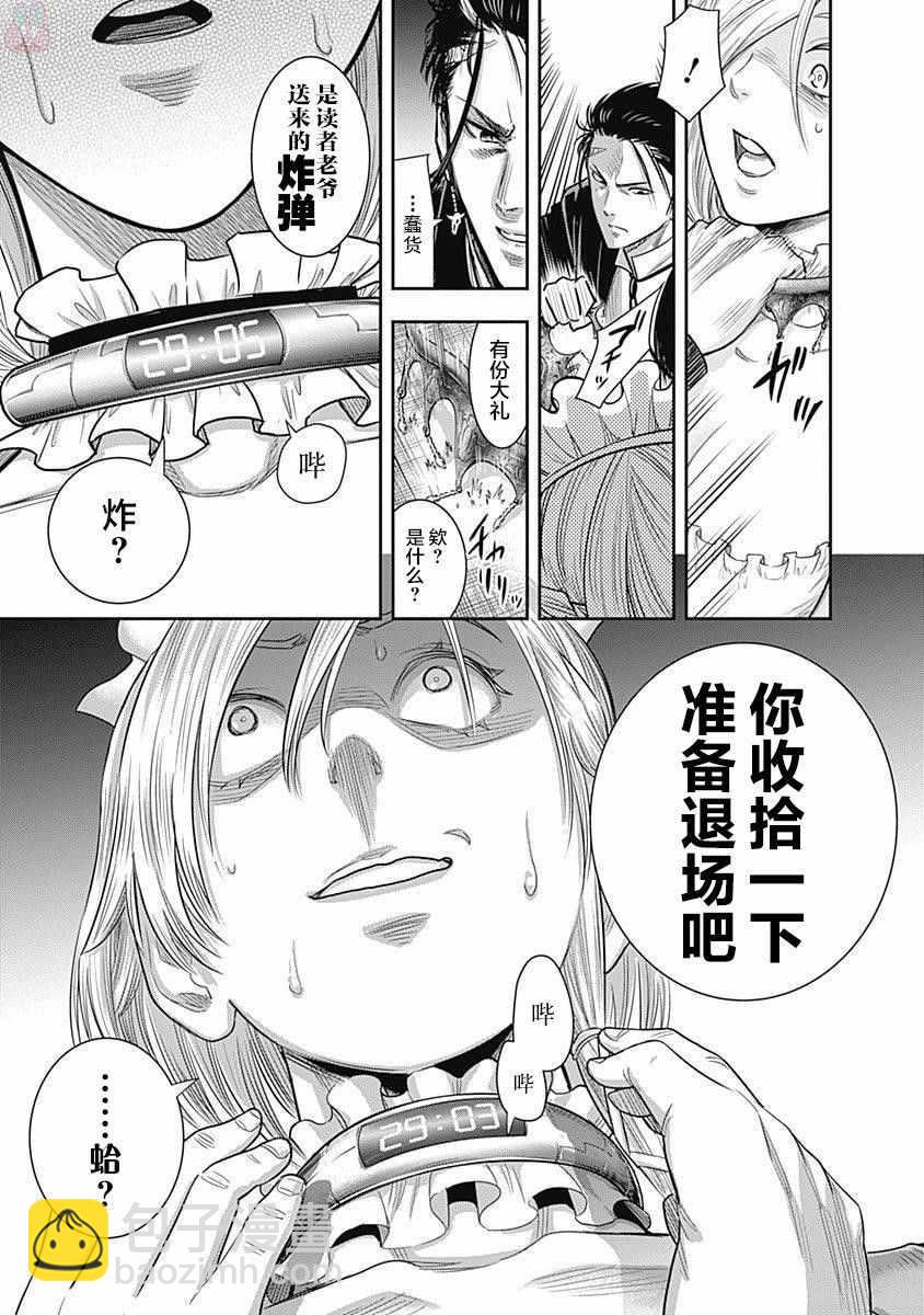第16话20