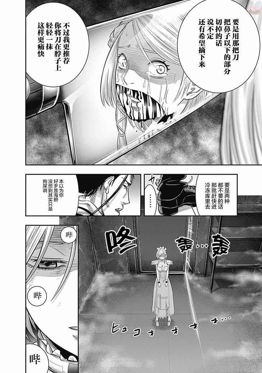 第17话13