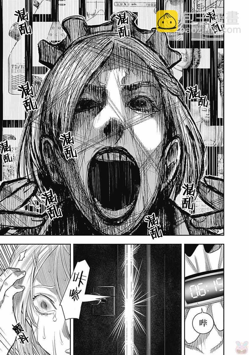 第17话16