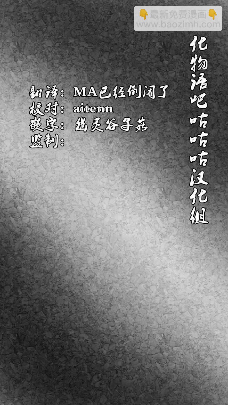 第17话19