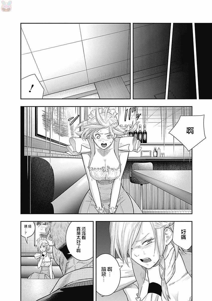 第18话10