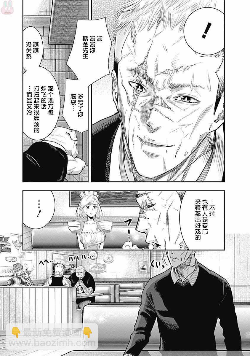 第18话11