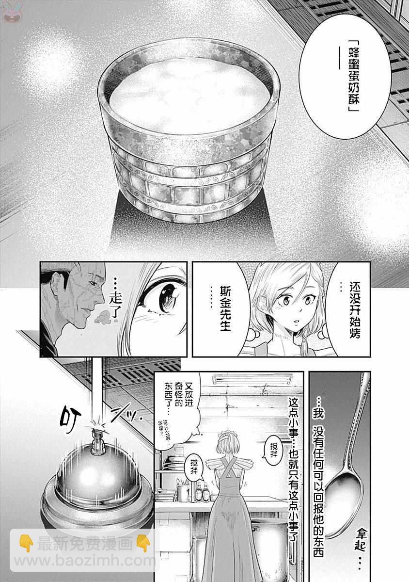 第18话14