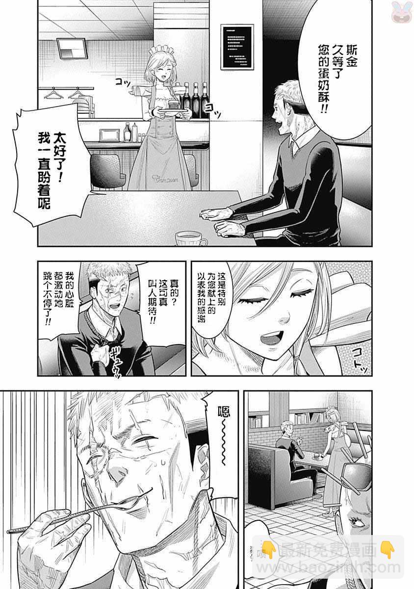 第18话15