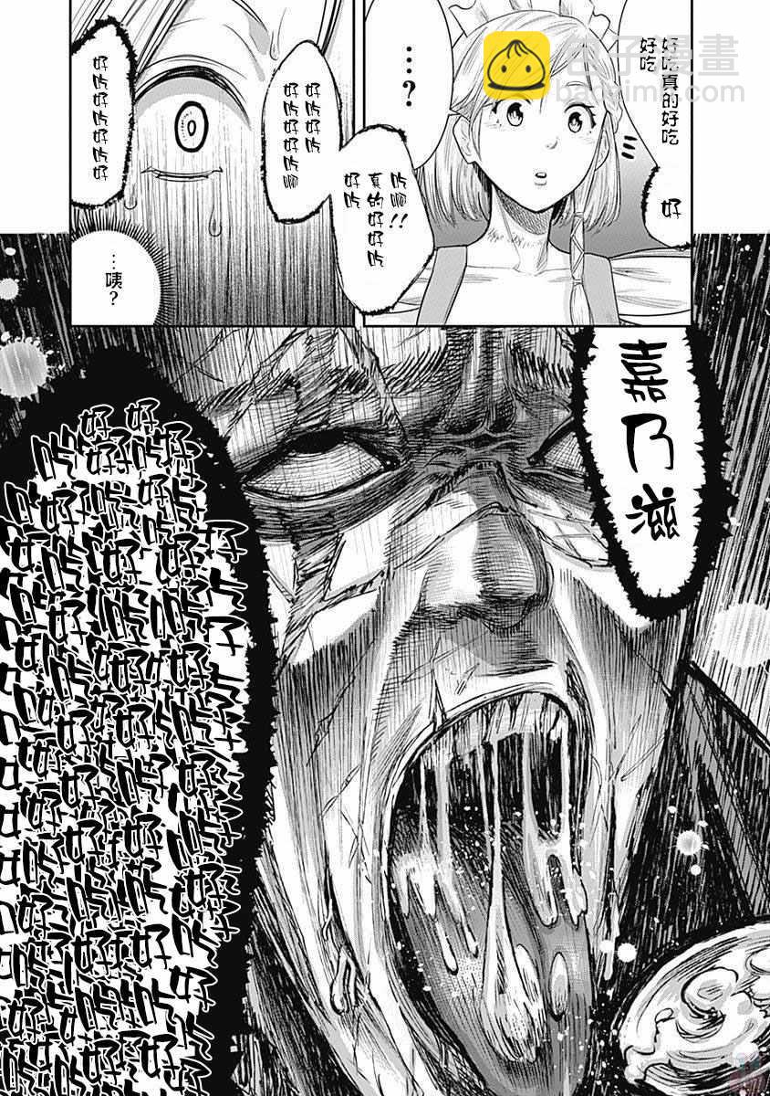 第18话17