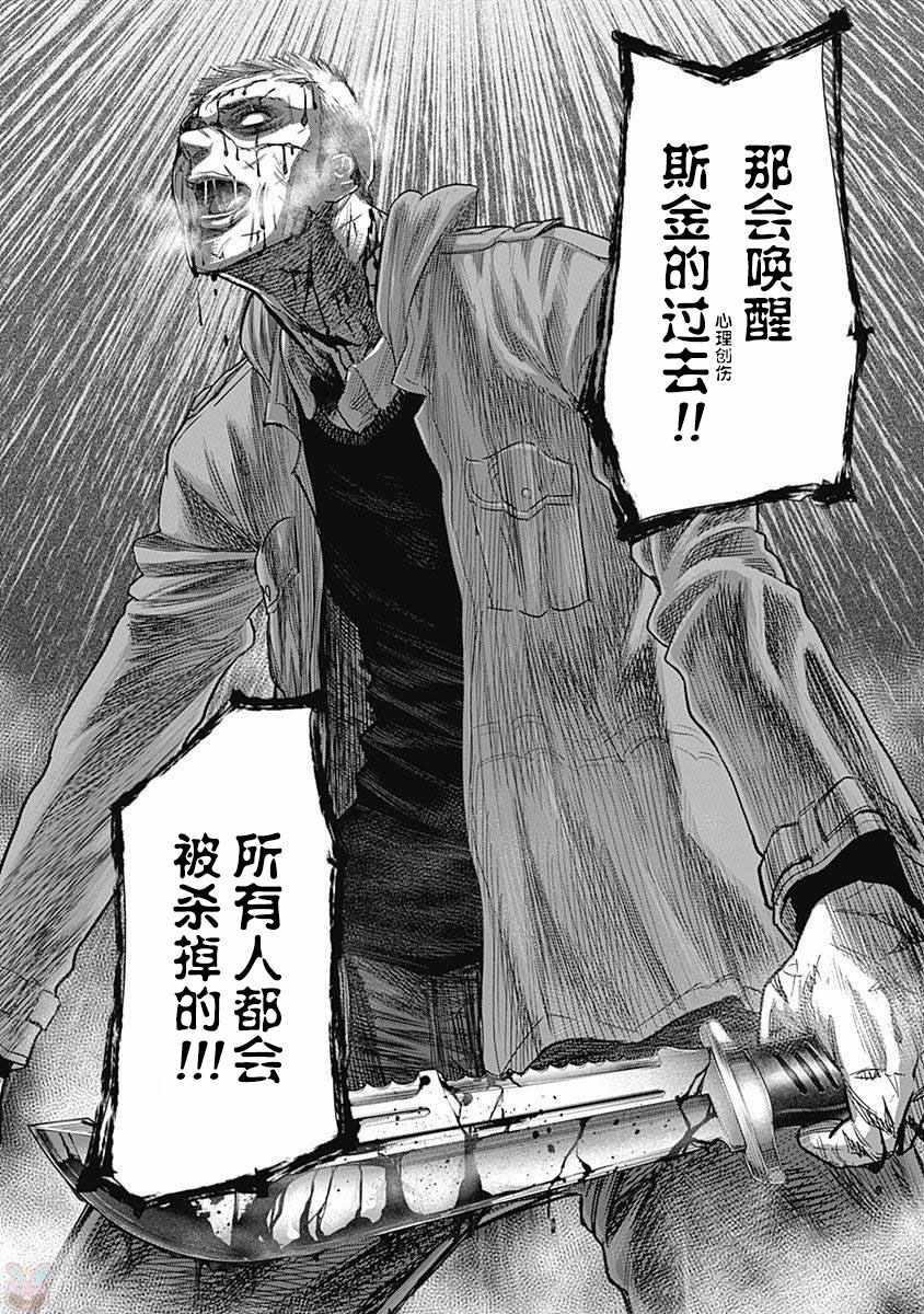 第18话19