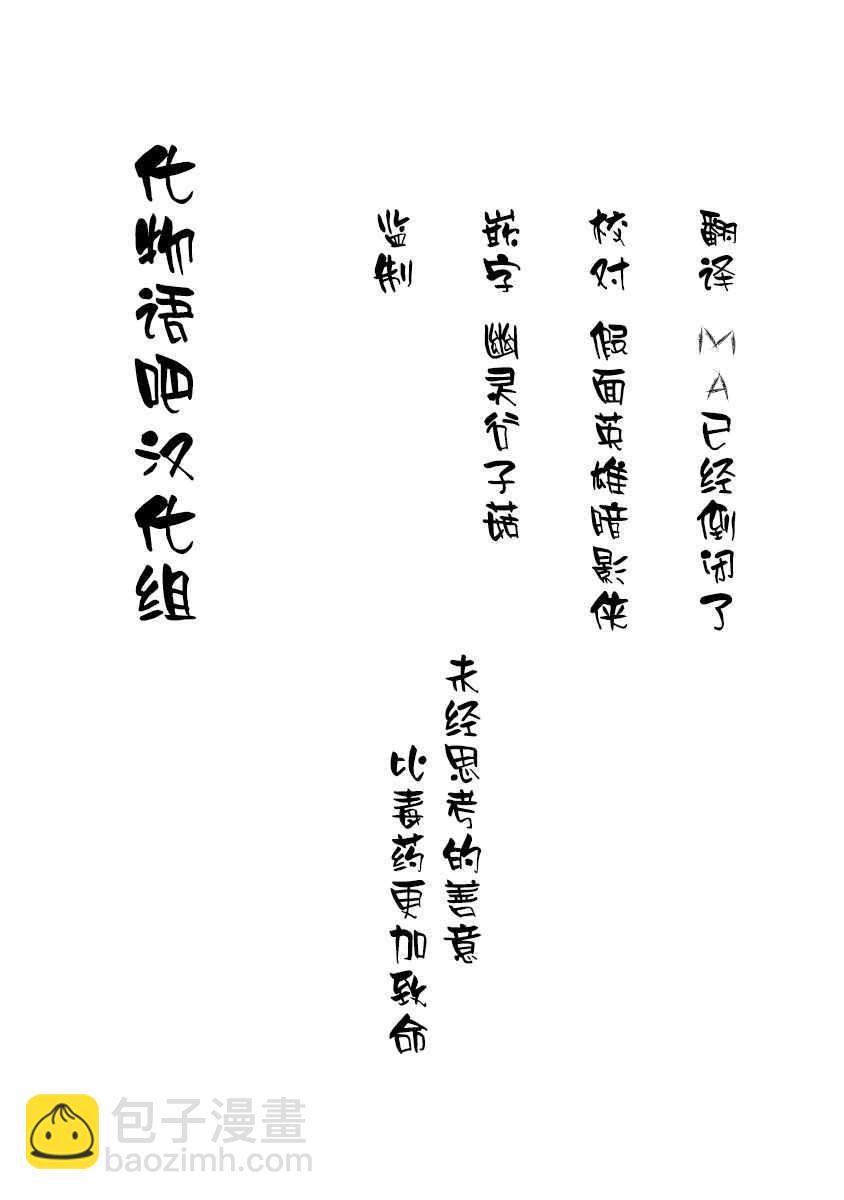第18话20