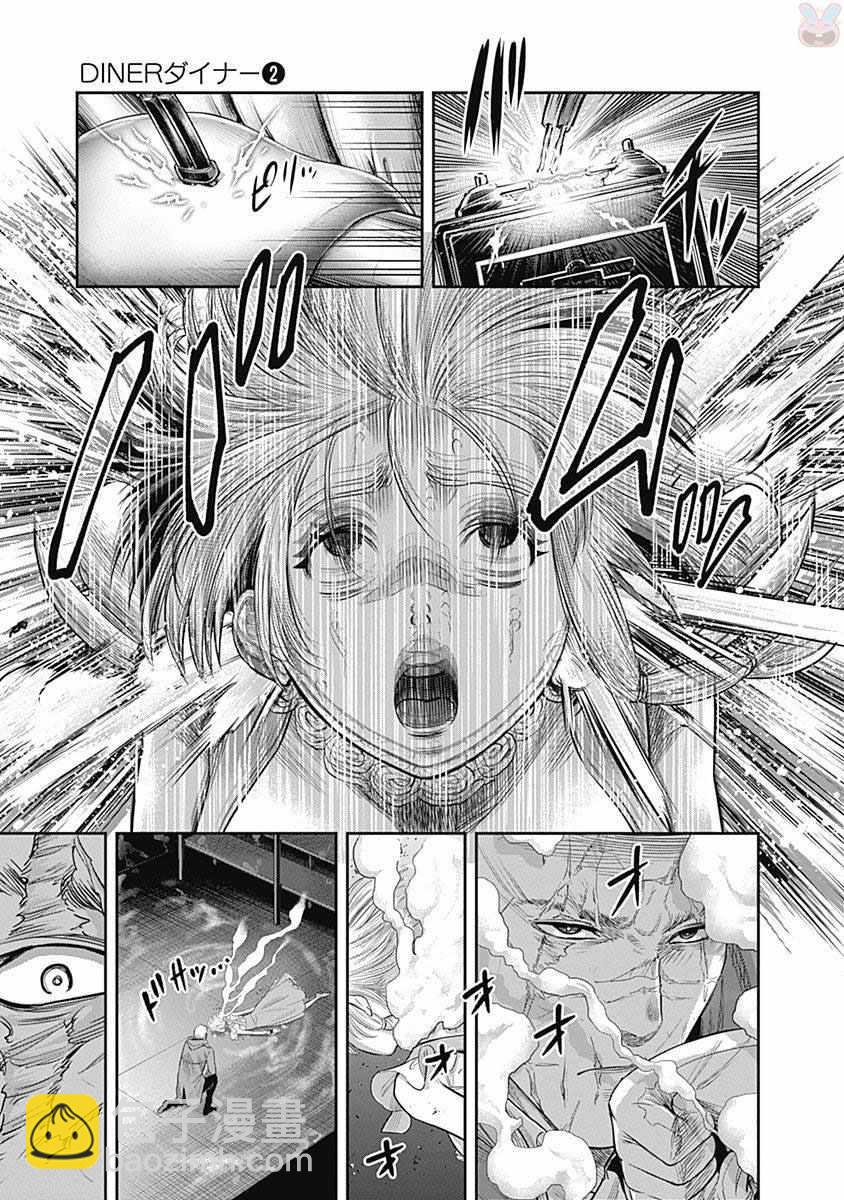 第18话7