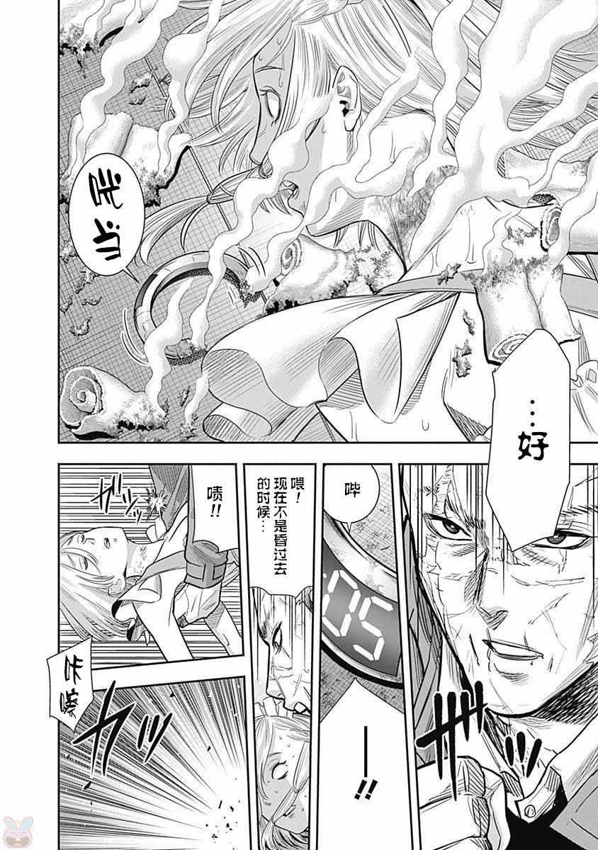 第18话8
