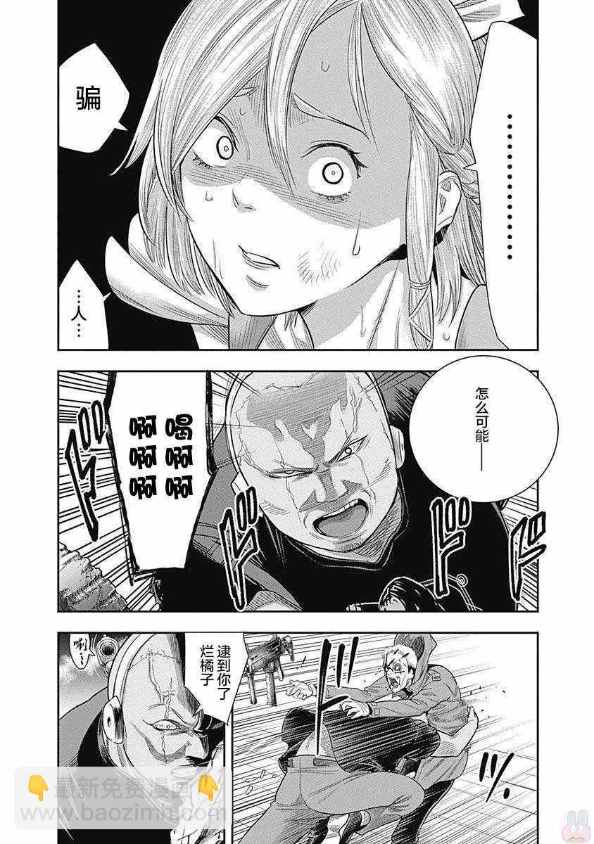 第19话12