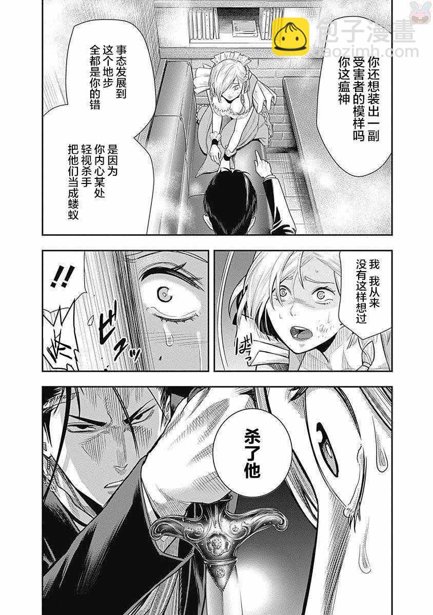 第19话16