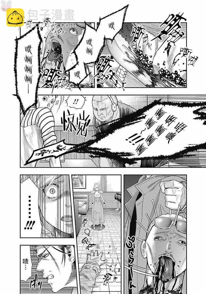 第19话3