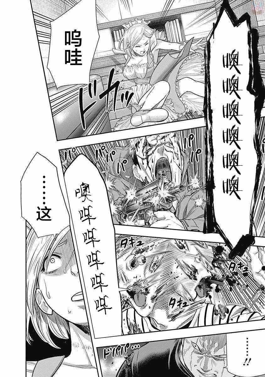 第19话6