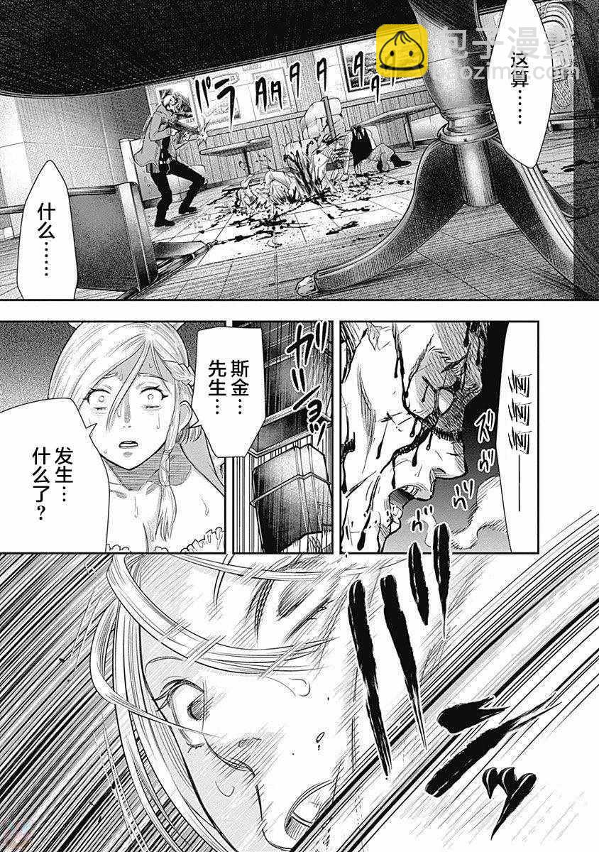 第19话7