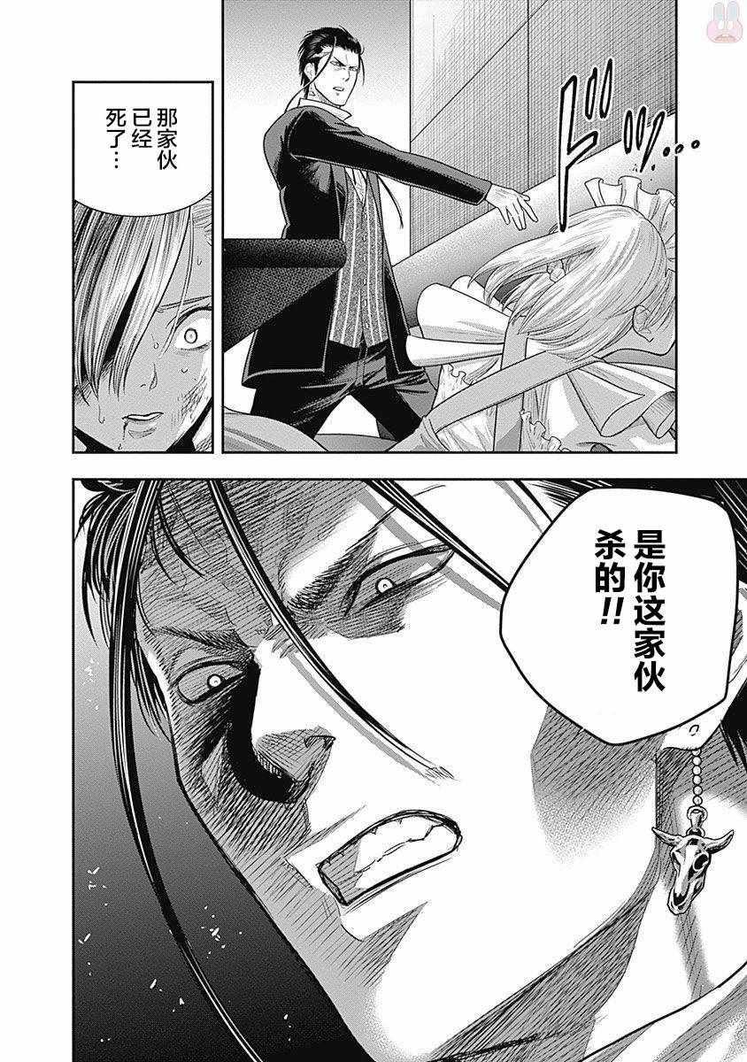 第19话8