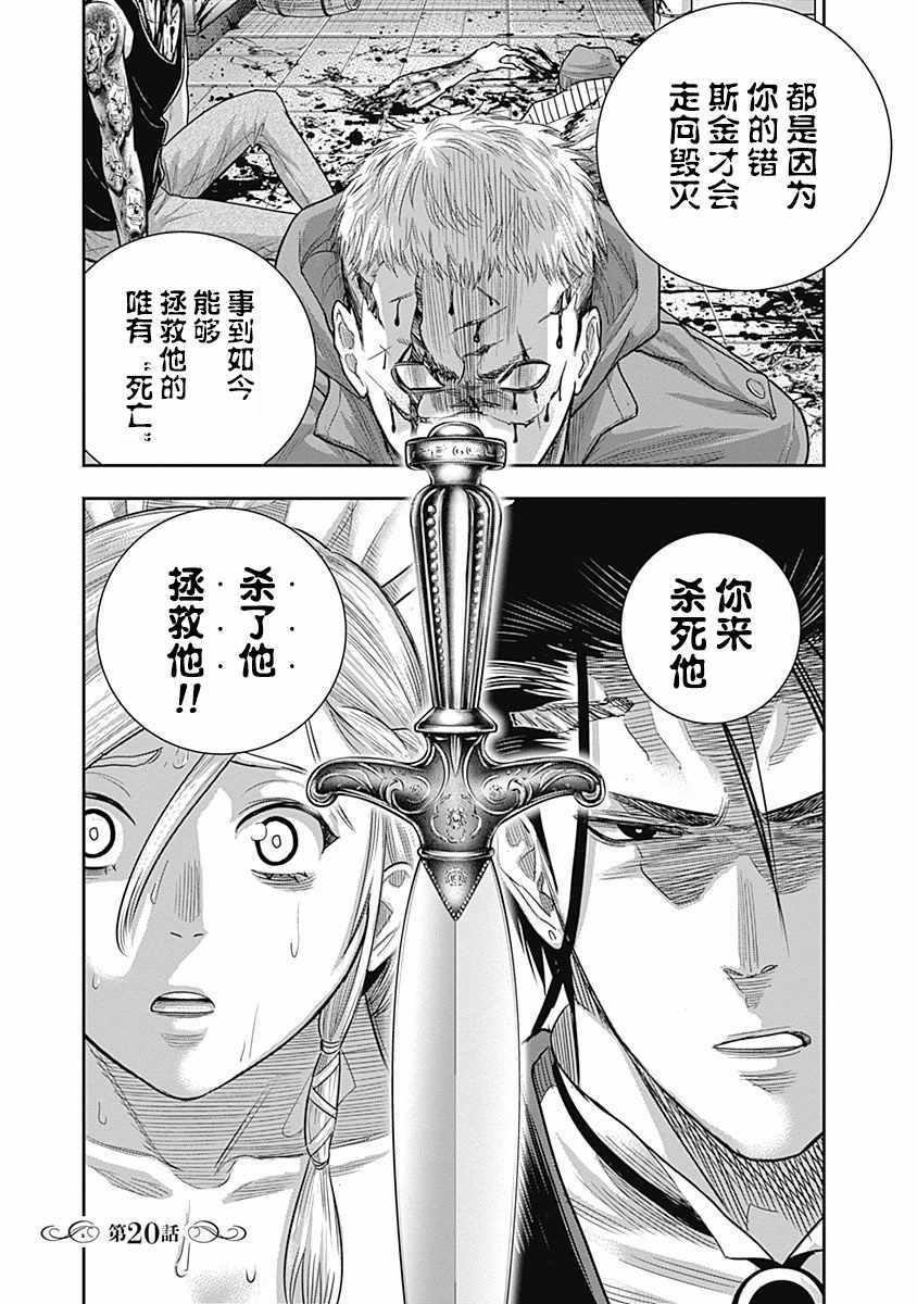 第20话0