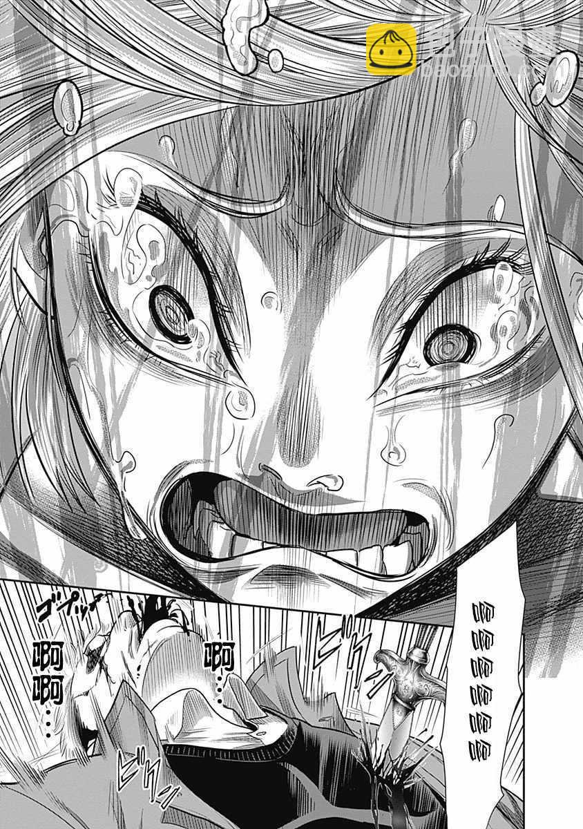 第20话14