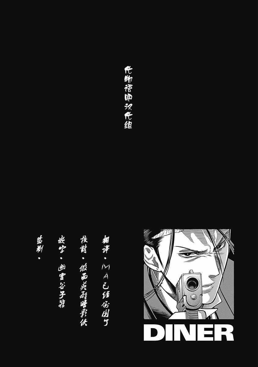 第20话19