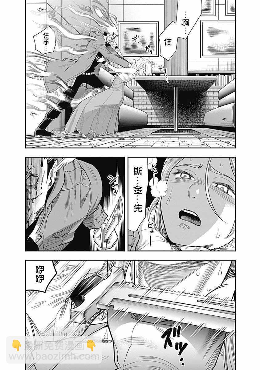 第20话7