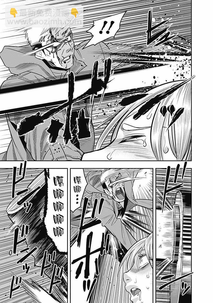 第20话8
