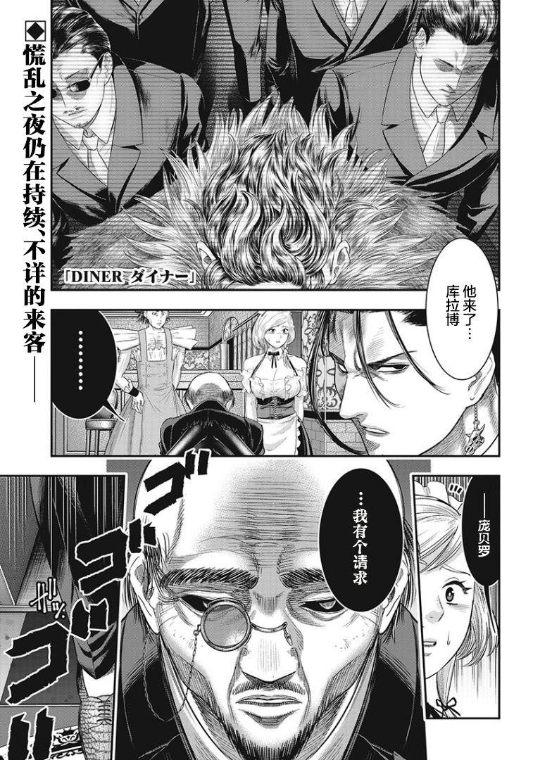 第72话0